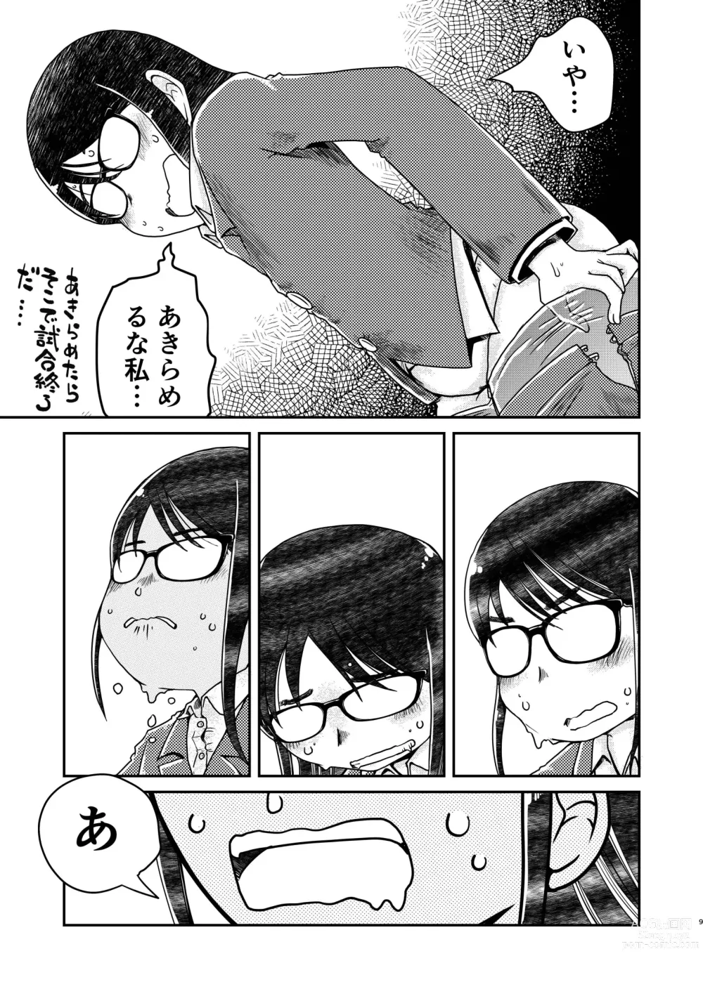 Page 10 of doujinshi 31-sai Jimi Megane OL ga Morasu dake no Hanashi