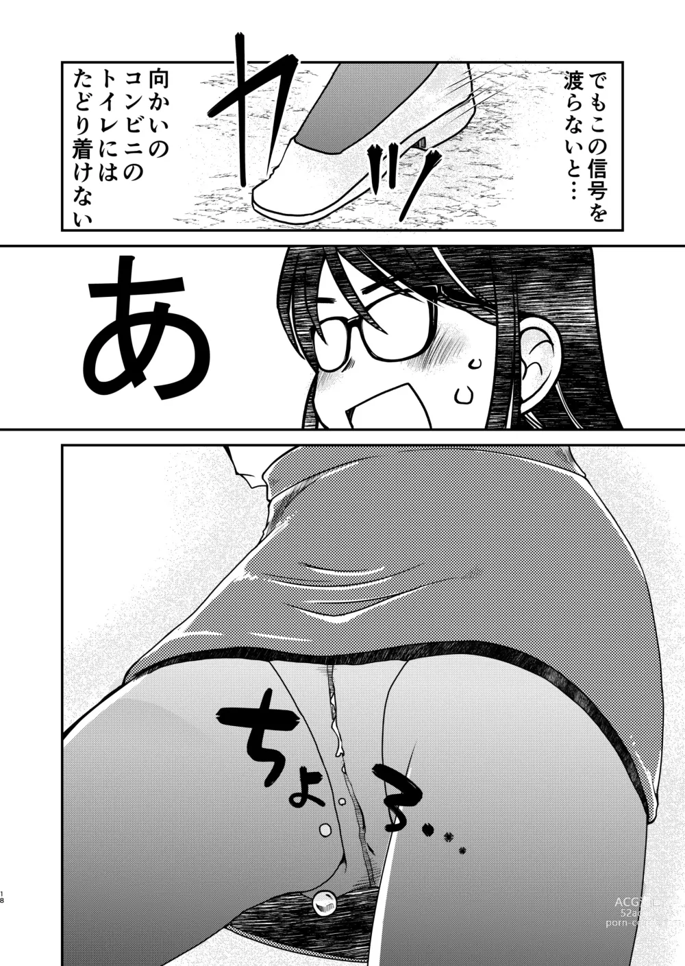 Page 18 of doujinshi 31-sai Jimi Megane OL ga Morasu dake no Hanashi 2