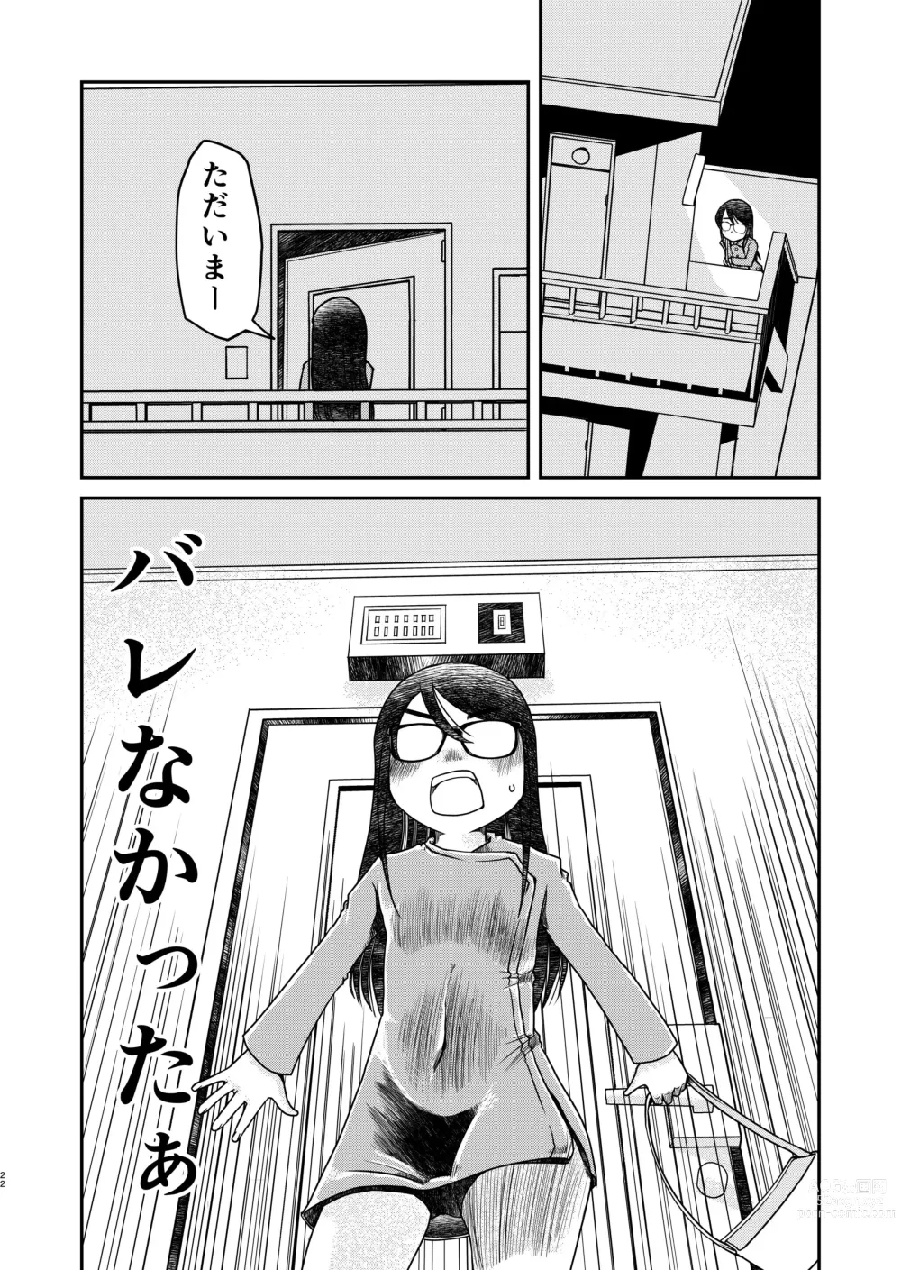 Page 22 of doujinshi 31-sai Jimi Megane OL ga Morasu dake no Hanashi 2