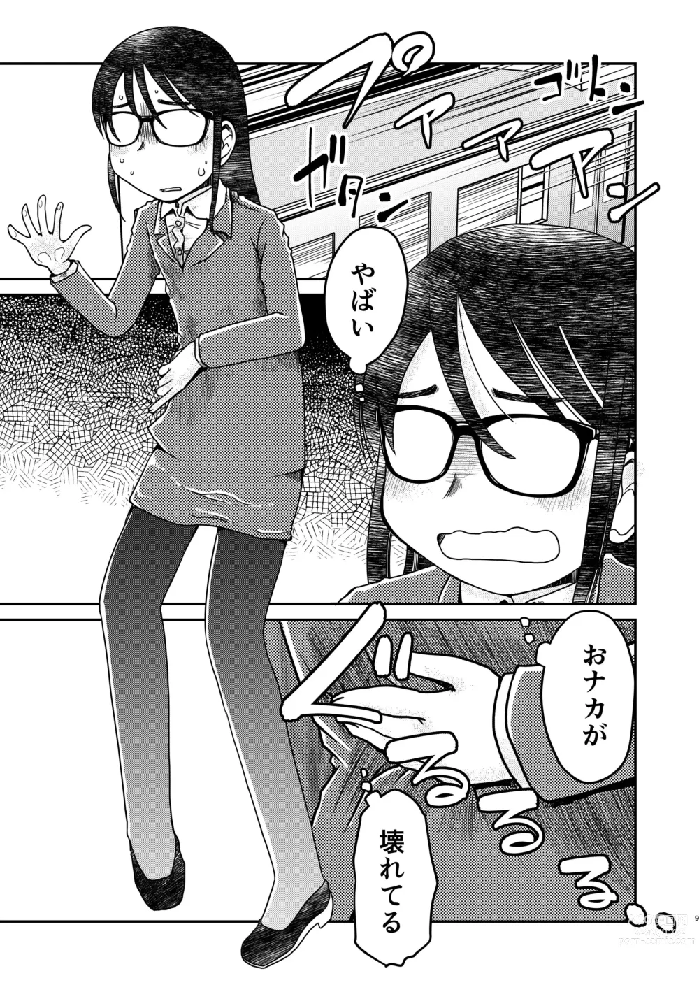 Page 9 of doujinshi 31-sai Jimi Megane OL ga Morasu dake no Hanashi 2