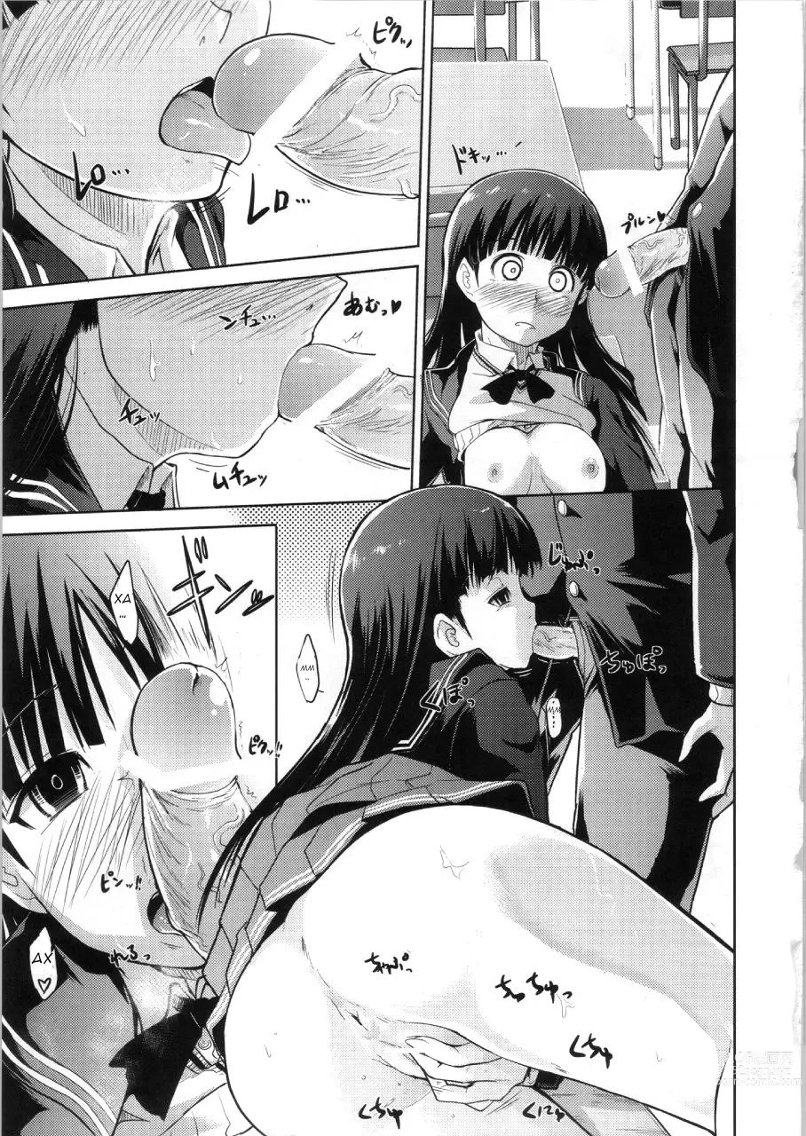 Page 24 of doujinshi AMAGAMI FRONTIER Toaru Kamen no Addiction