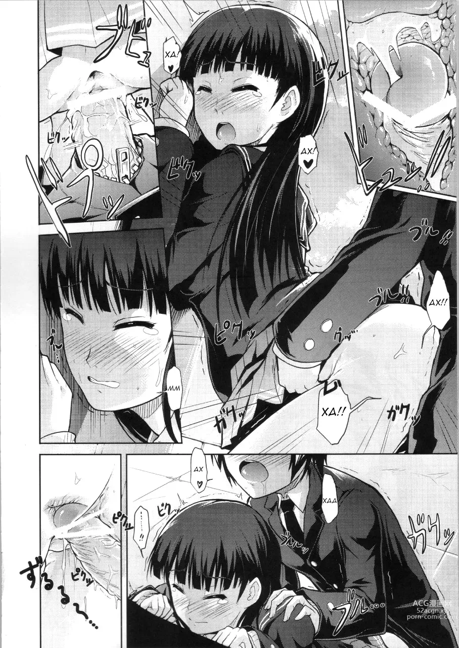 Page 5 of doujinshi AMAGAMI FRONTIER Toaru Kamen no Addiction