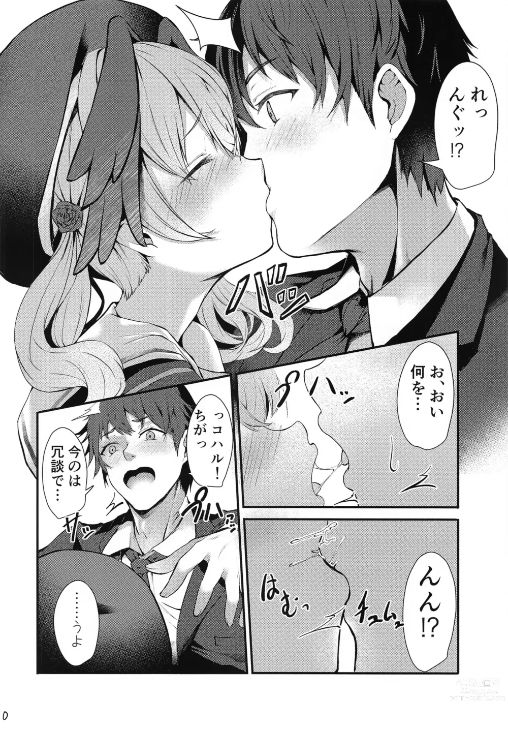 Page 11 of doujinshi Hitori Asobi Shichau  Koharu o Togametai!