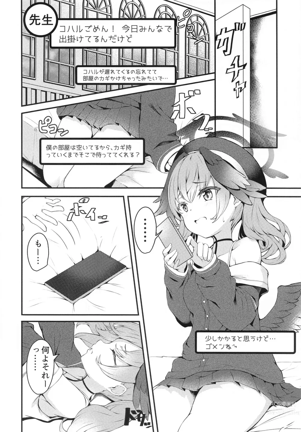 Page 3 of doujinshi Hitori Asobi Shichau  Koharu o Togametai!