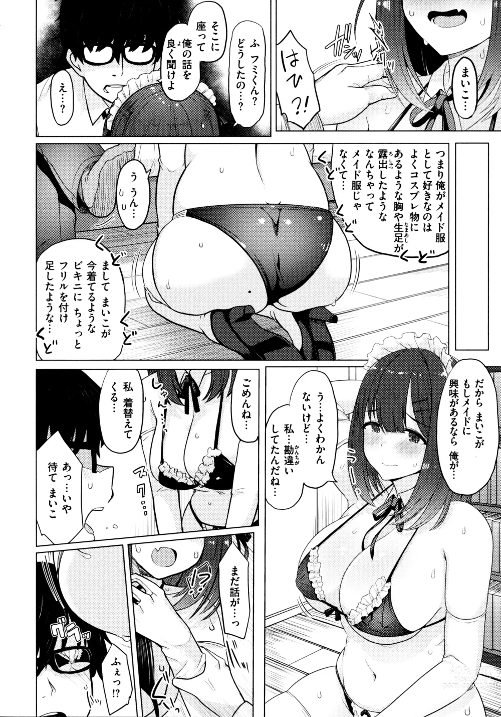 Page 82 of manga Nukunuku Seikatsu - Life Full of Sex + Melonbooks Kounyu Tokuten + Toranoana Kounyu Tokuten