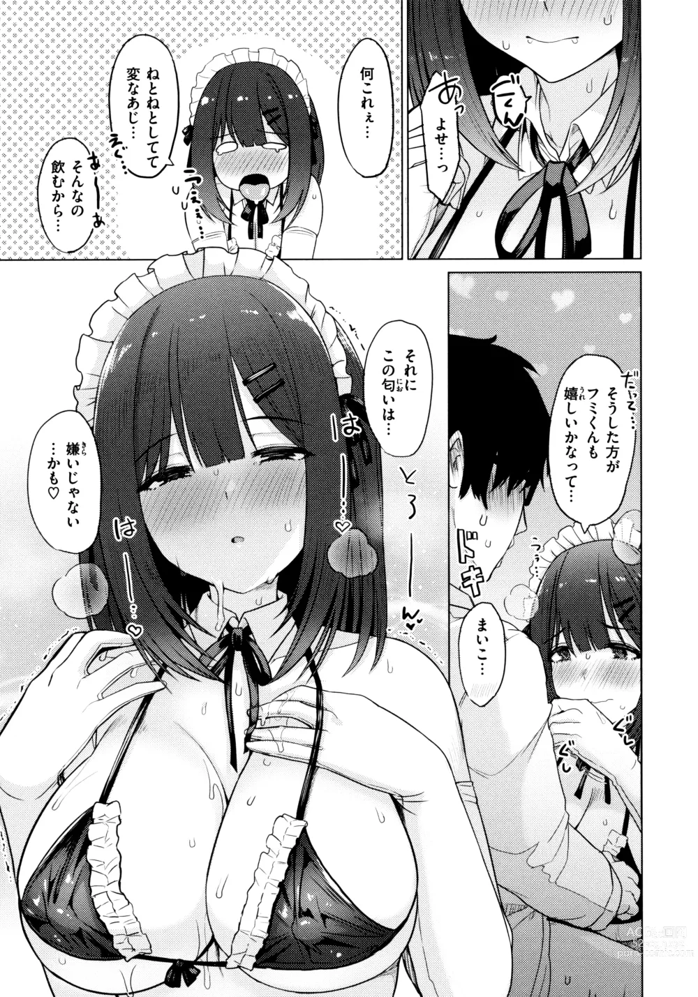 Page 89 of manga Nukunuku Seikatsu - Life Full of Sex + Melonbooks Kounyu Tokuten + Toranoana Kounyu Tokuten