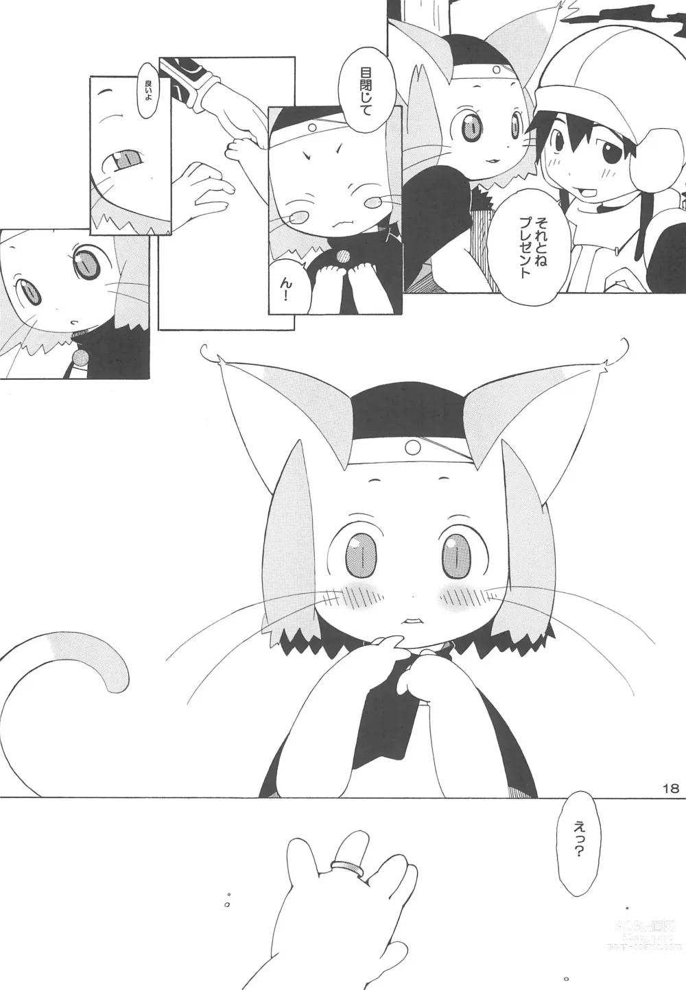 Page 18 of doujinshi Watamii!