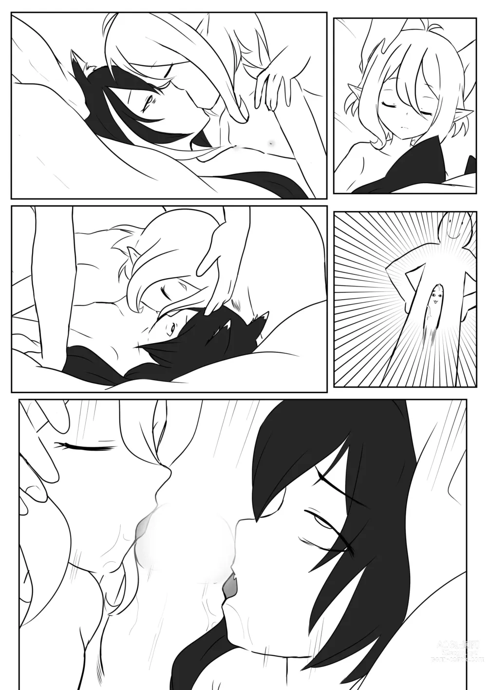 Page 11 of doujinshi 【kanann】 PCR（18G WARNING）