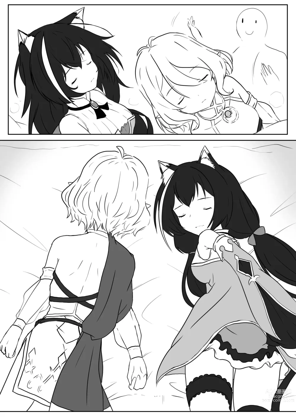 Page 8 of doujinshi 【kanann】 PCR（18G WARNING）