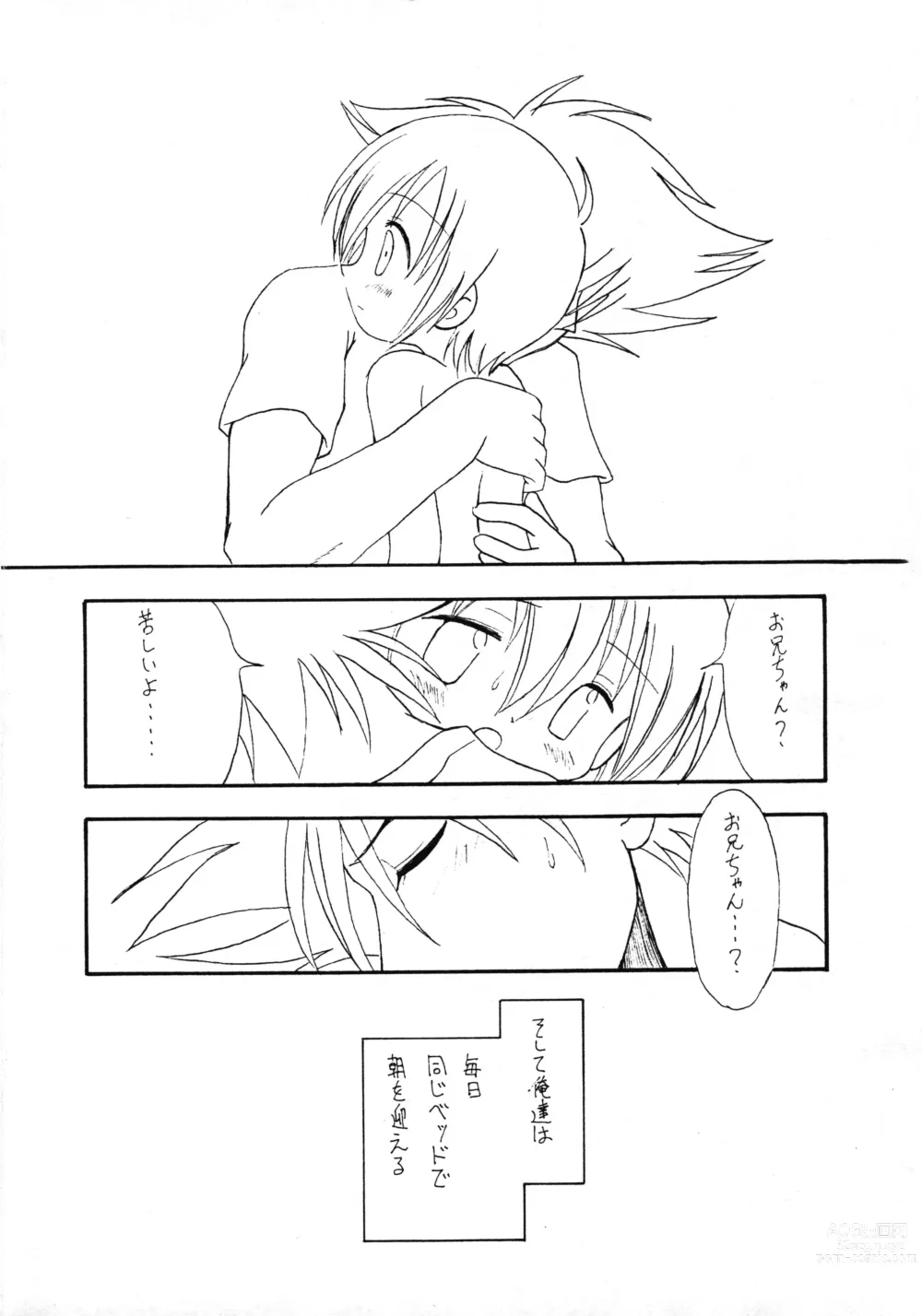 Page 16 of doujinshi Harujion