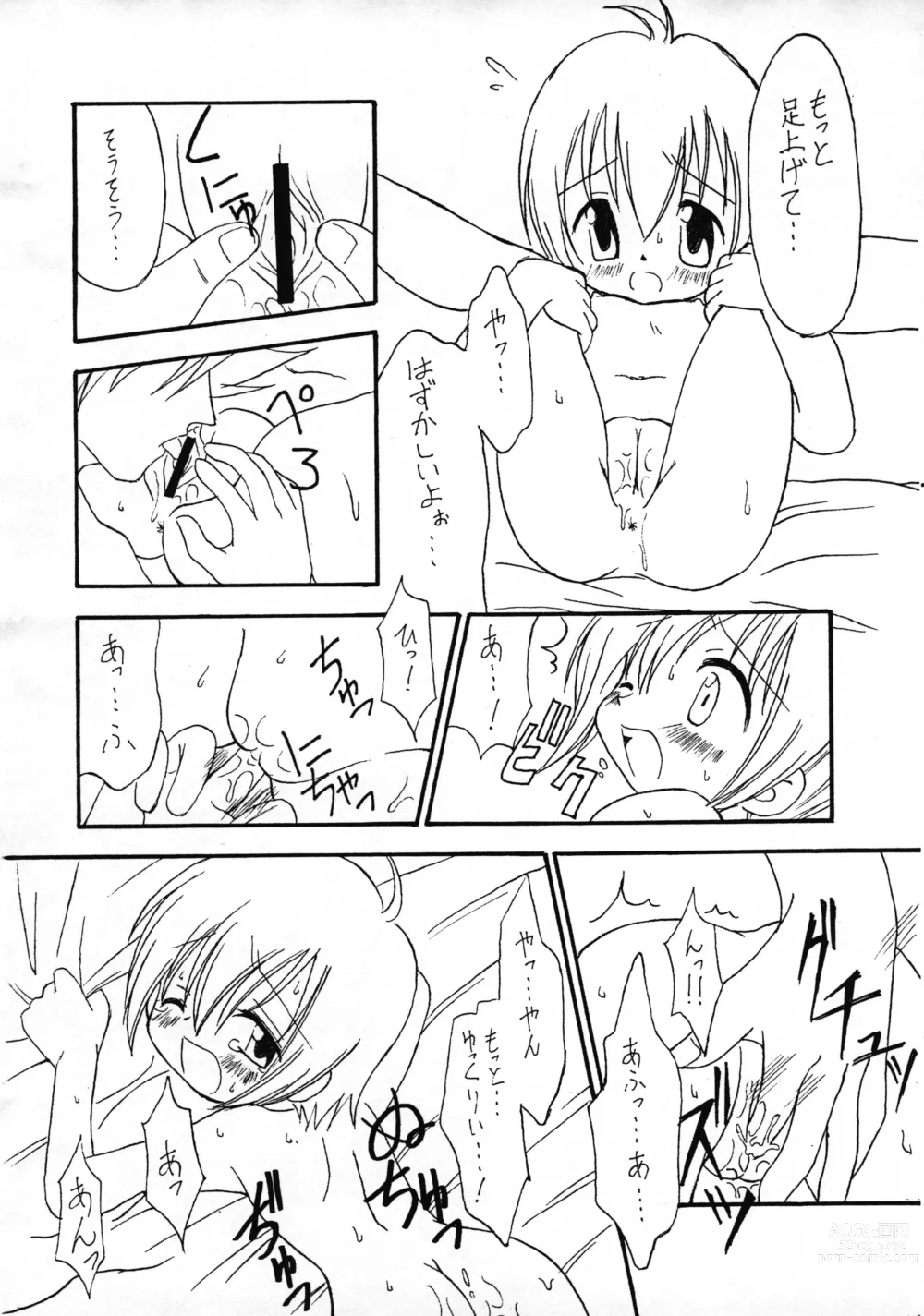 Page 9 of doujinshi Harujion
