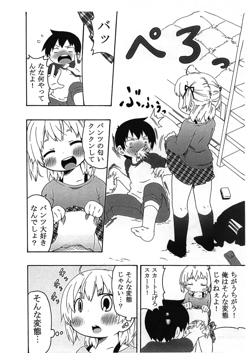 Page 7 of doujinshi Watashi ga Konna ni natta Wake