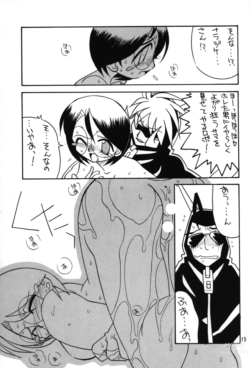 Page 14 of doujinshi Medabot to Tatami Furui Hou ga ii!