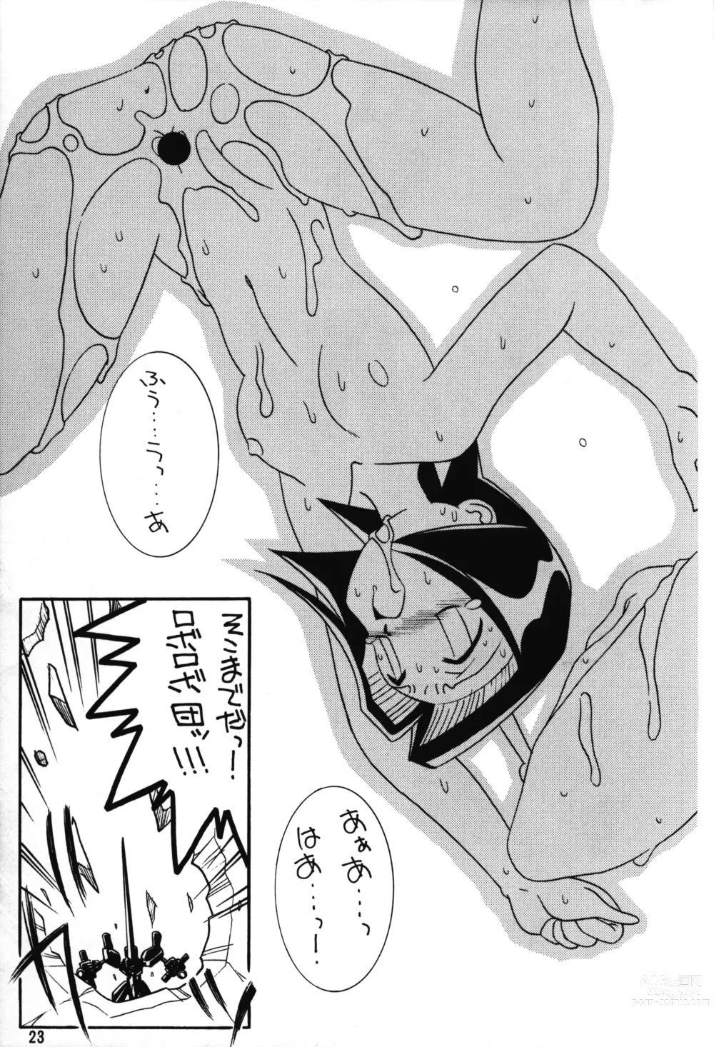 Page 22 of doujinshi Medabot to Tatami Furui Hou ga ii!
