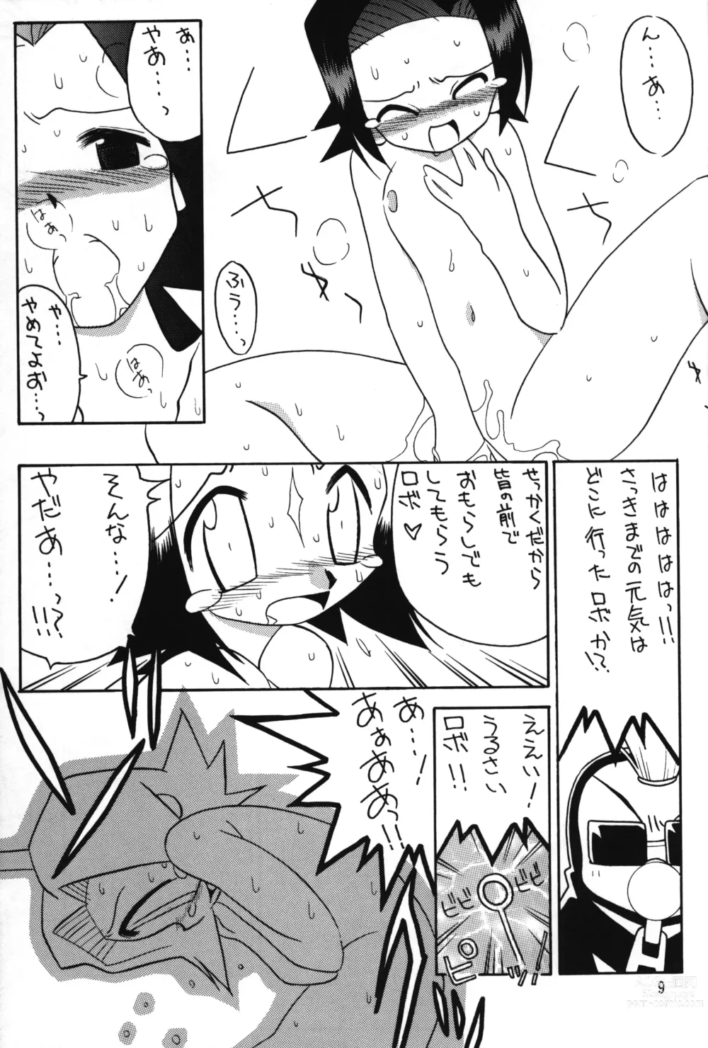 Page 8 of doujinshi Medabot to Tatami Furui Hou ga ii!