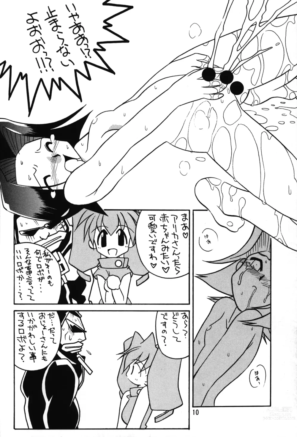 Page 9 of doujinshi Medabot to Tatami Furui Hou ga ii!