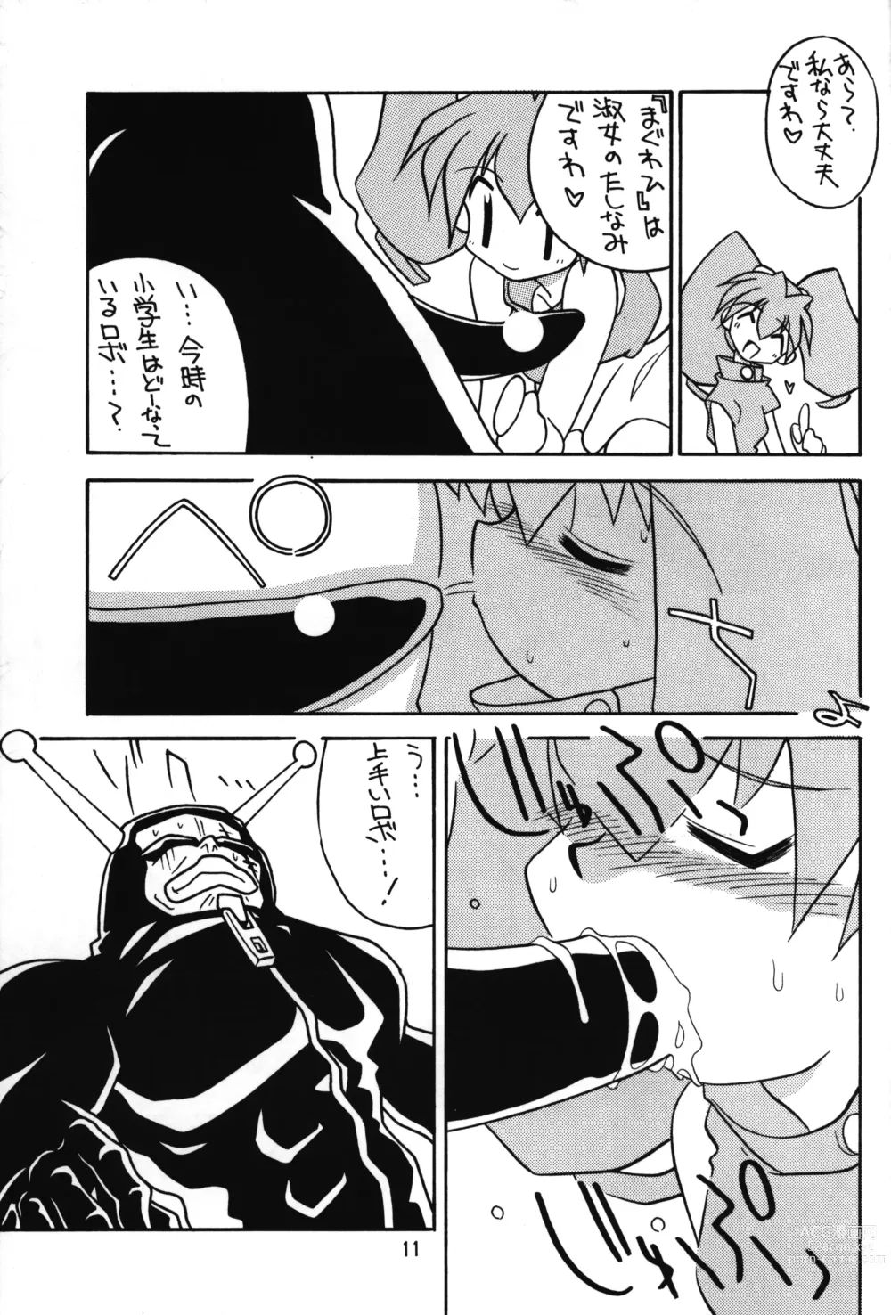 Page 10 of doujinshi Medabot to Tatami Furui Hou ga ii!