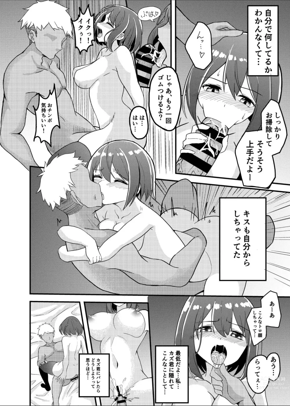 Page 21 of doujinshi Kareshi Mochi Shoujo ga, NTR Haishin ni Ochiru made...