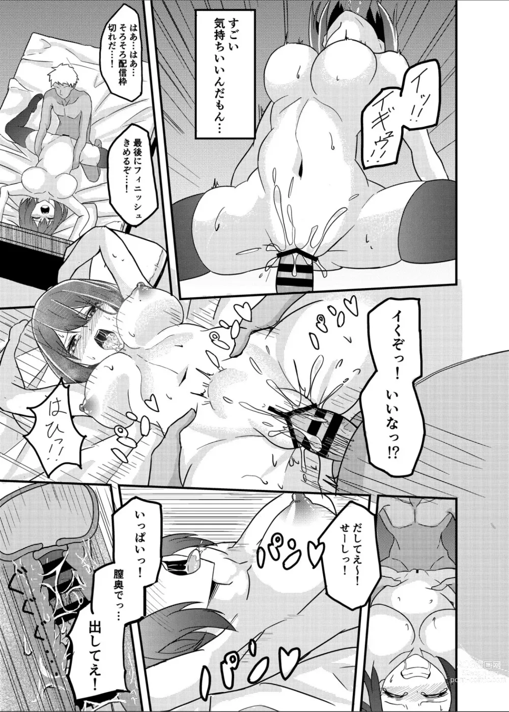 Page 22 of doujinshi Kareshi Mochi Shoujo ga, NTR Haishin ni Ochiru made...