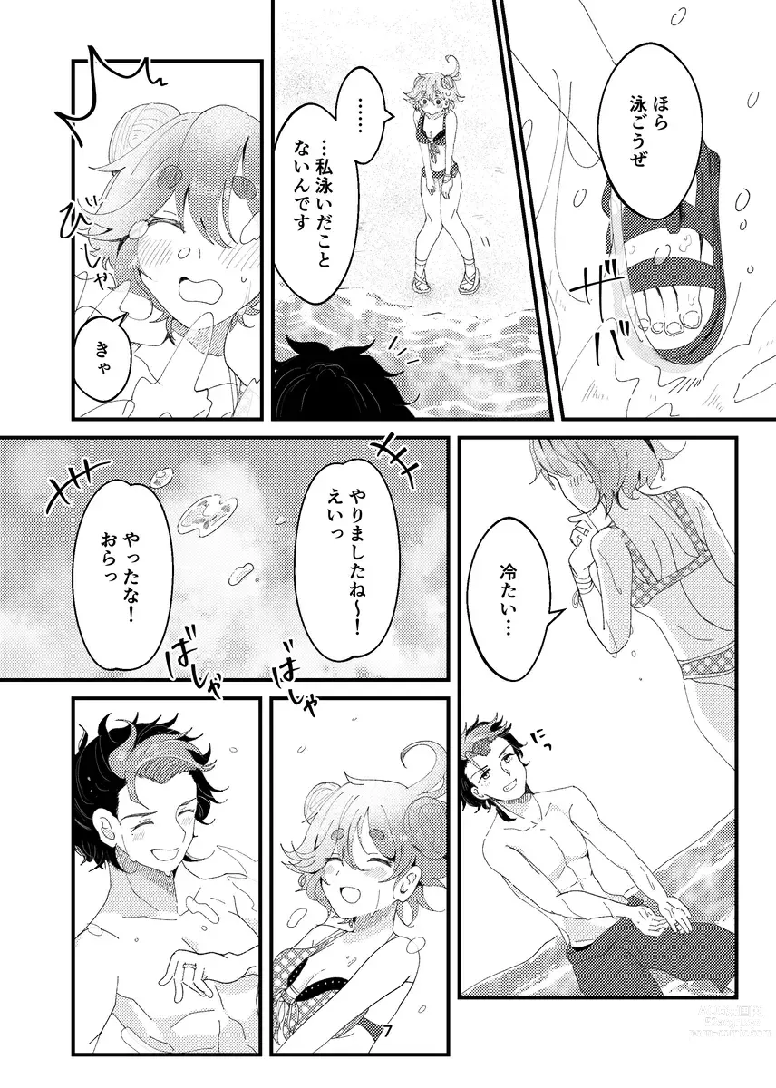 Page 5 of doujinshi [Naka no] [8 / 20 Guesure shinkan sanpuru](Mobile Suit Gundam: The Witch from Mercury)
