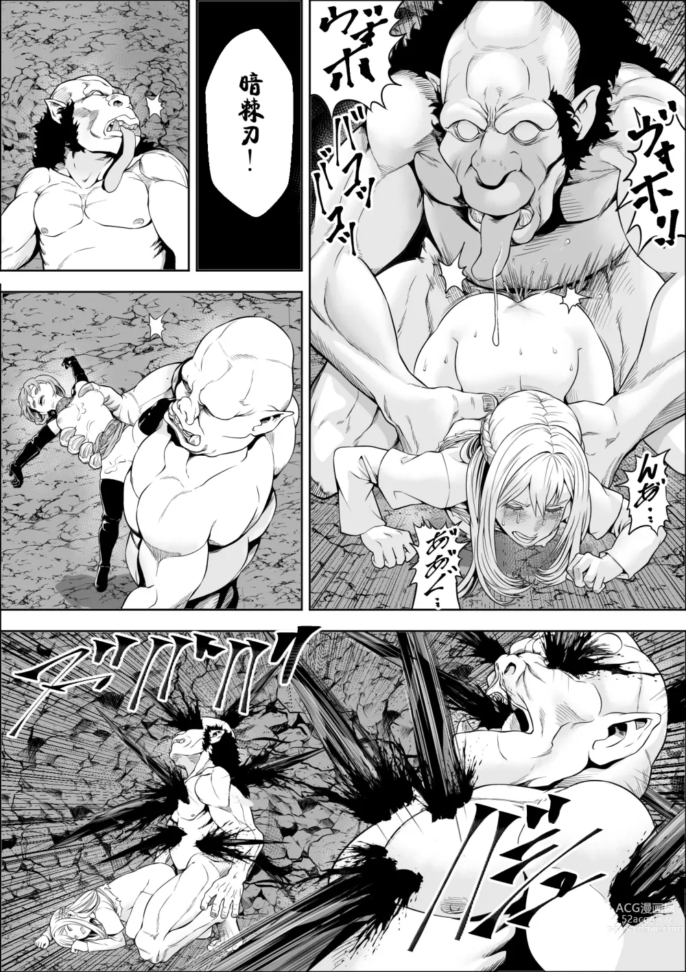 Page 15 of doujinshi Naedoko Shitenshi