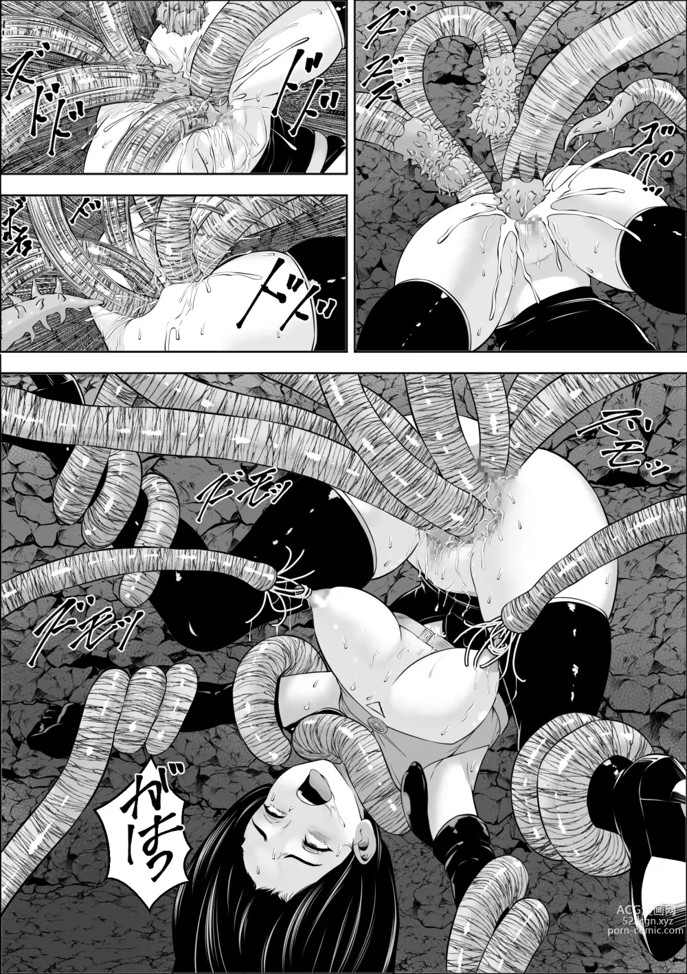 Page 43 of doujinshi Naedoko Shitenshi
