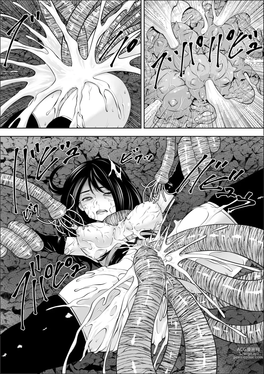 Page 44 of doujinshi Naedoko Shitenshi