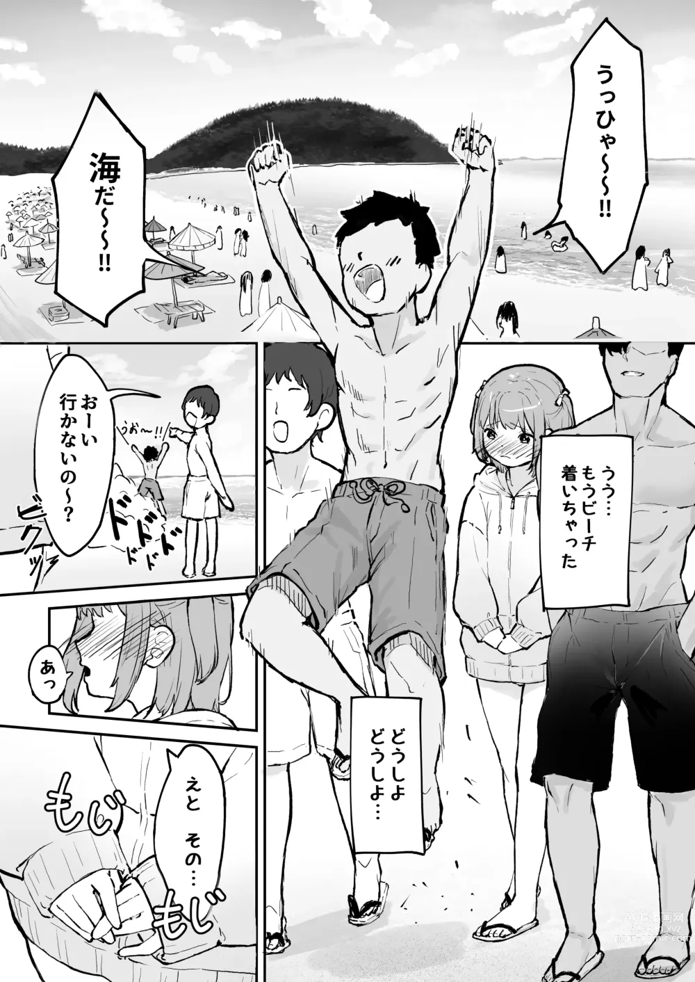 Page 2 of doujinshi Maso Mesu  Otokonoko to  Beach no  Iwaba  de Aozora Sex!!