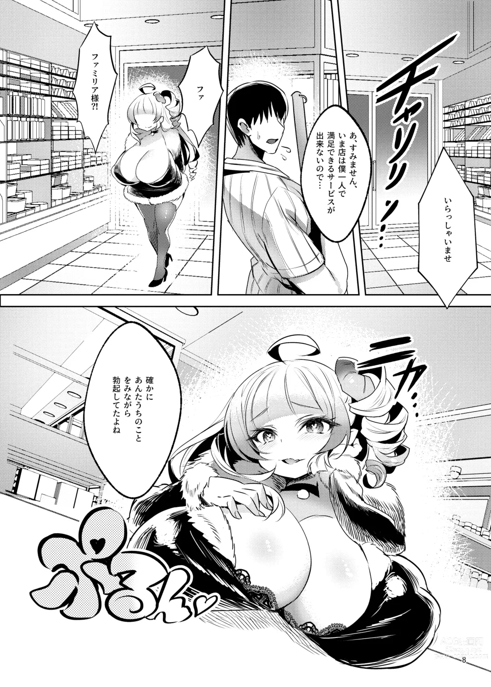 Page 9 of doujinshi Bakunyuu mesugaki kyuuketsuki no dorei ni nattara jinsei hametsu shika nai