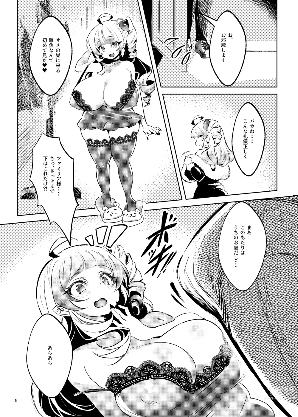 Page 10 of doujinshi Bakunyuu mesugaki kyuuketsuki no dorei ni nattara jinsei hametsu shika nai