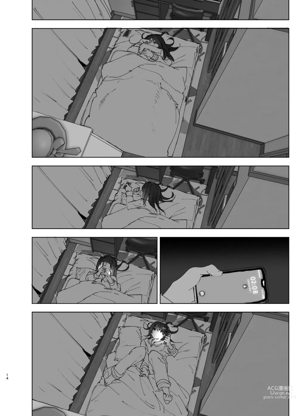 Page 15 of doujinshi 最喜欢哥哥的妹妹的故事