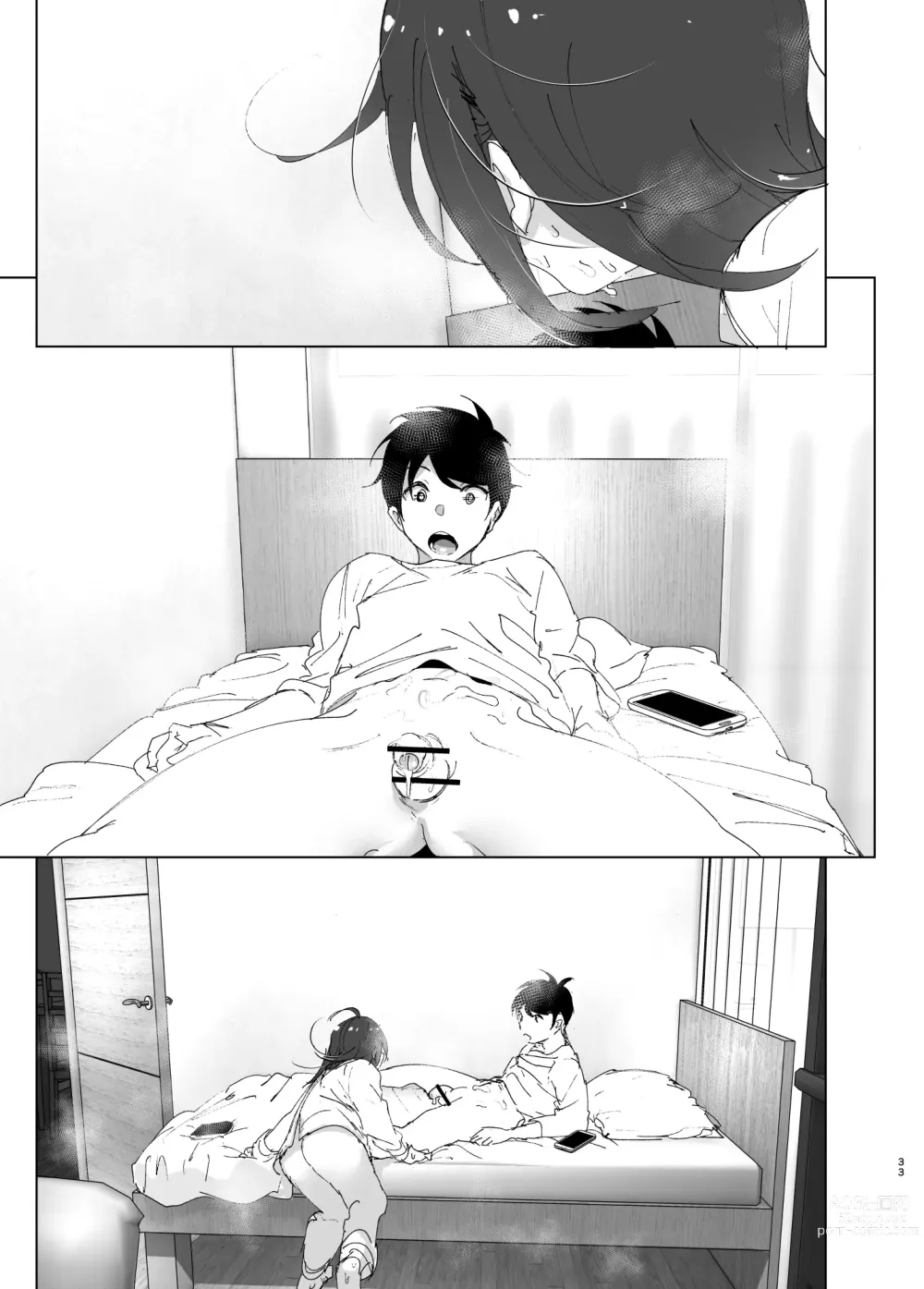 Page 34 of doujinshi 最喜欢哥哥的妹妹的故事