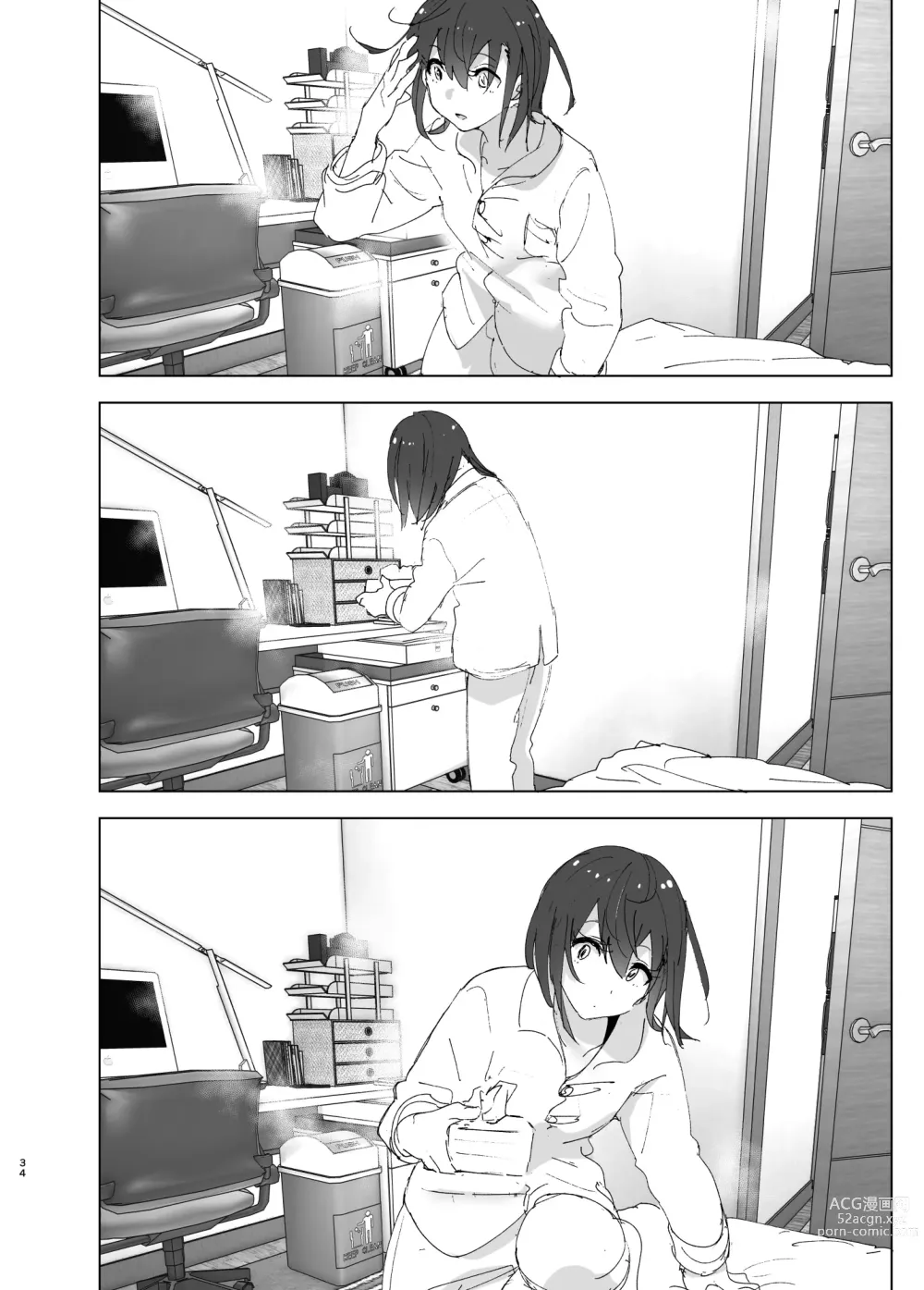 Page 35 of doujinshi 最喜欢哥哥的妹妹的故事