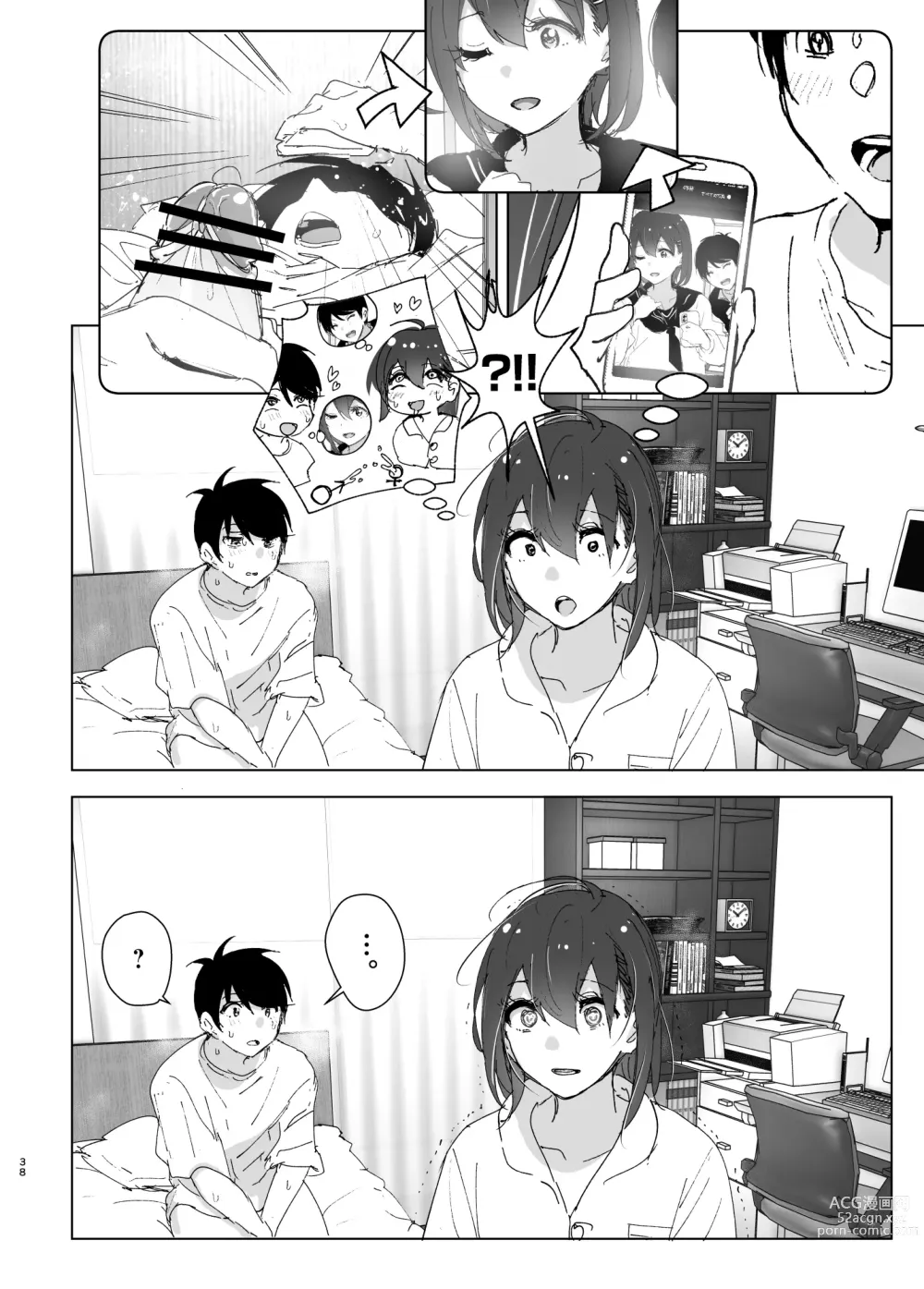 Page 39 of doujinshi 最喜欢哥哥的妹妹的故事