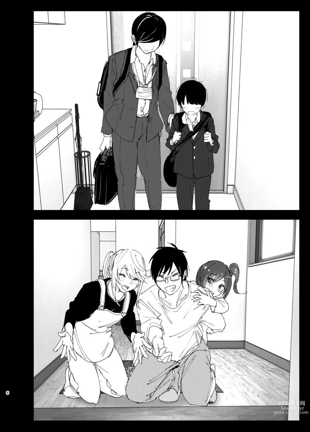 Page 7 of doujinshi 最喜欢哥哥的妹妹的故事