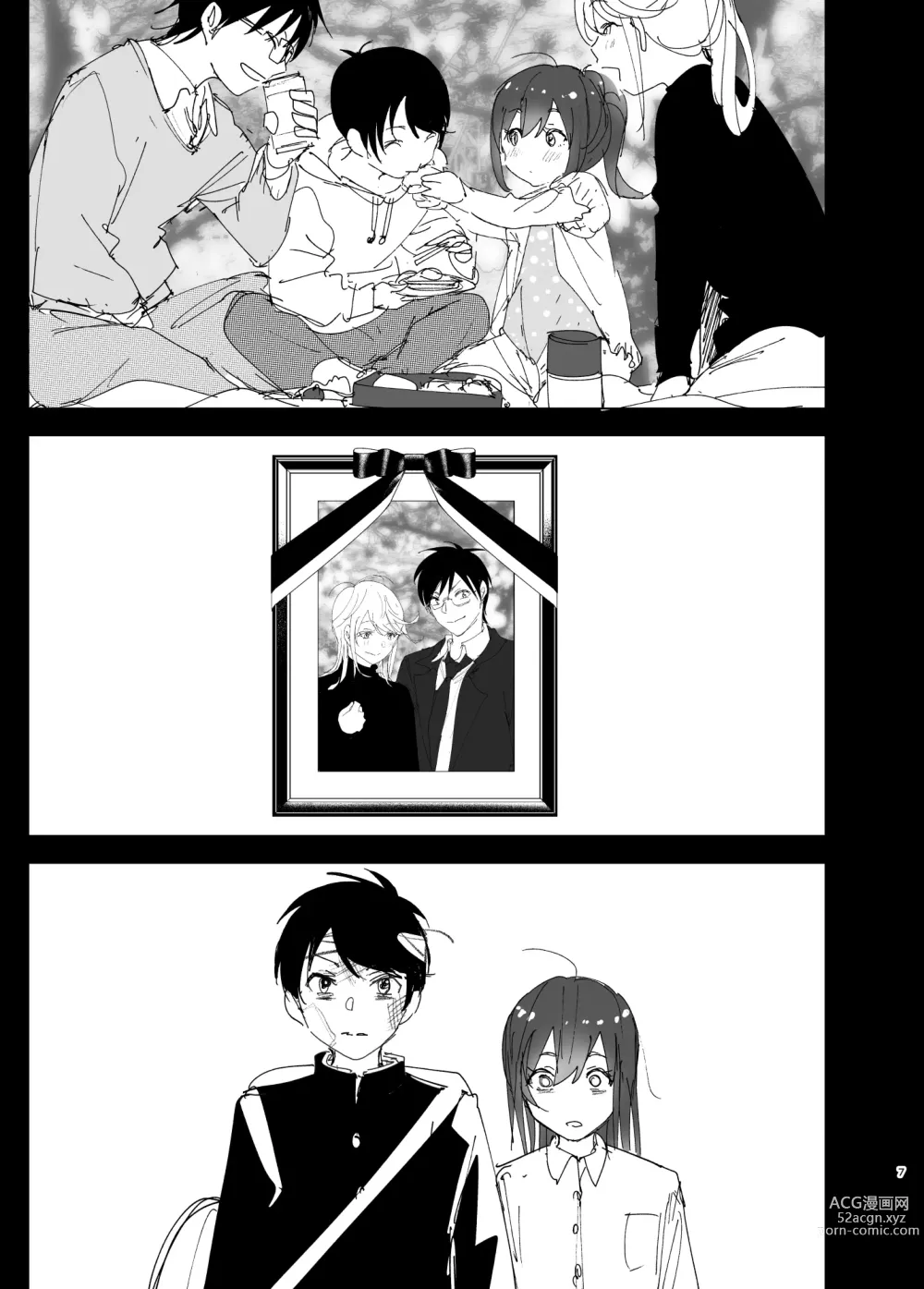 Page 8 of doujinshi 最喜欢哥哥的妹妹的故事