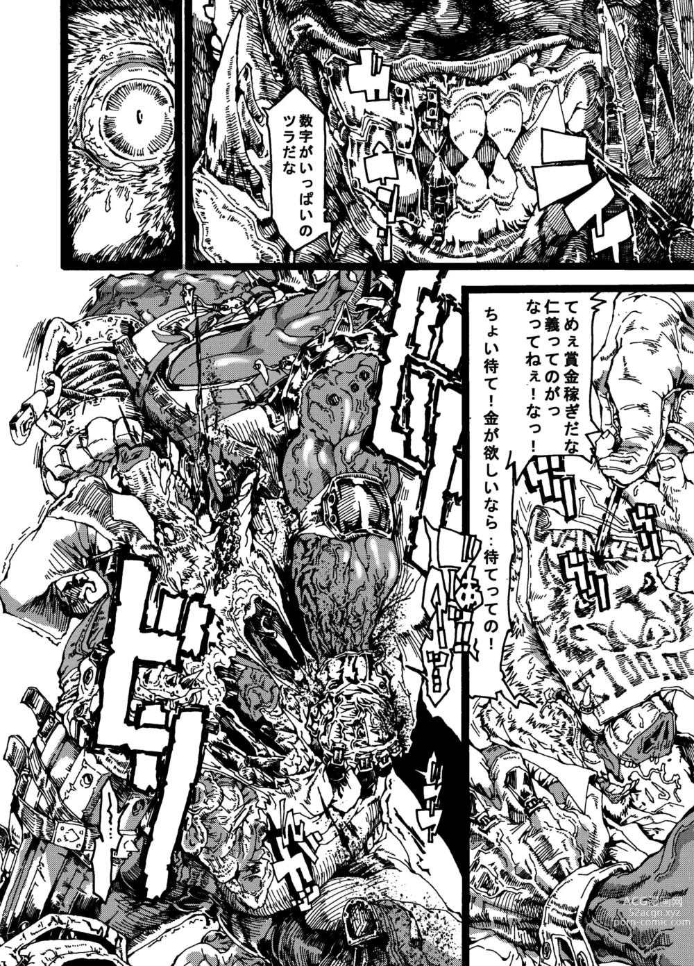 Page 2 of doujinshi Orc no Okugata