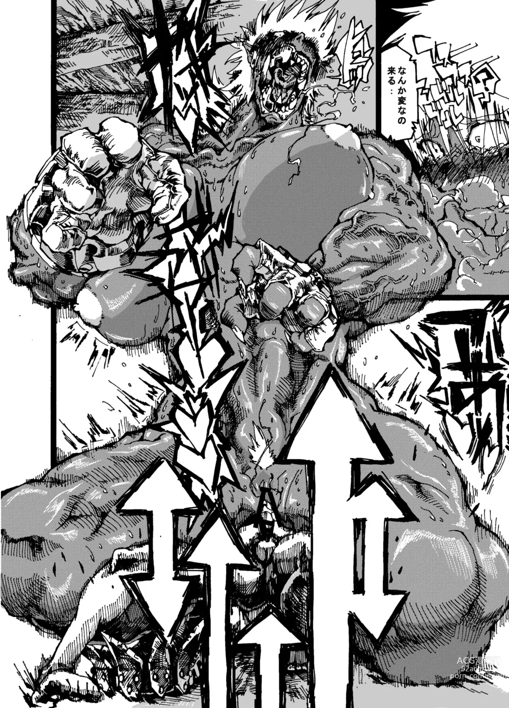 Page 16 of doujinshi Orc no Okugata