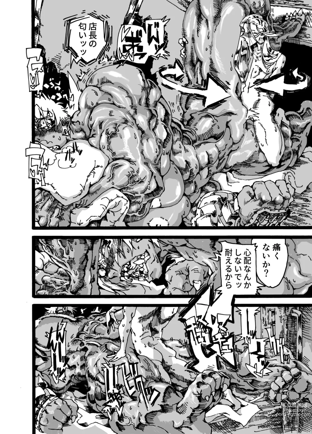 Page 24 of doujinshi Orc no Okugata