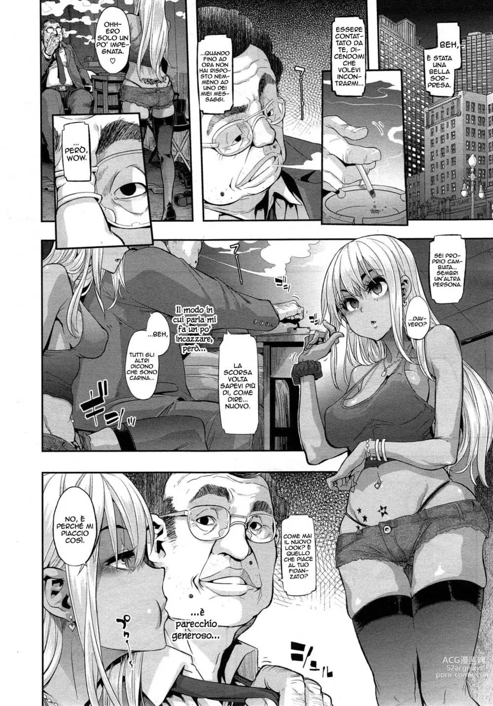 Page 117 of doujinshi Henshin -emergence-