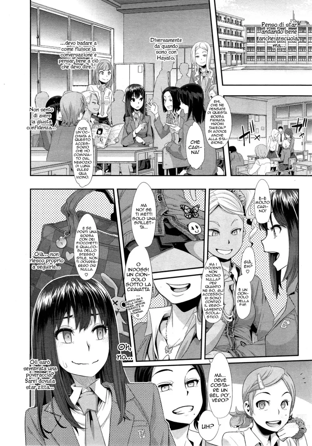 Page 29 of doujinshi Henshin -emergence-