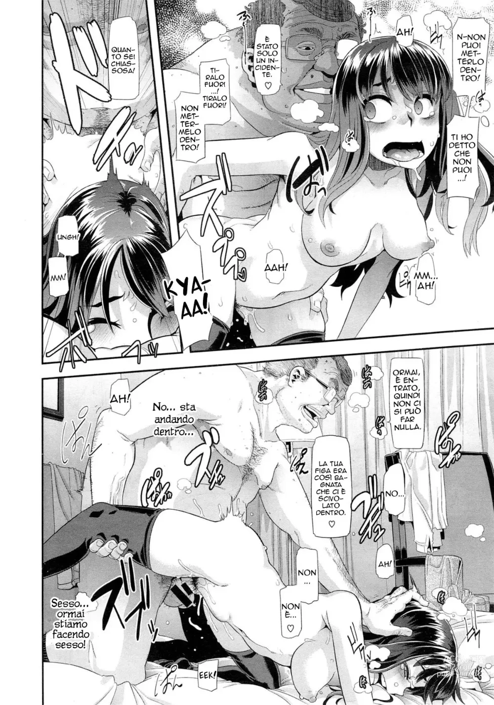 Page 44 of doujinshi Henshin -emergence-