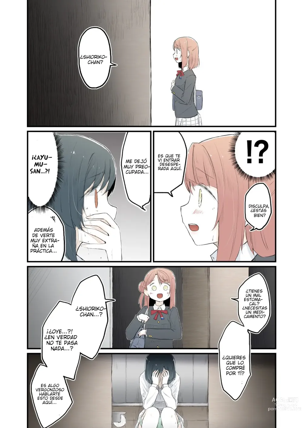 Page 16 of doujinshi Monster girl