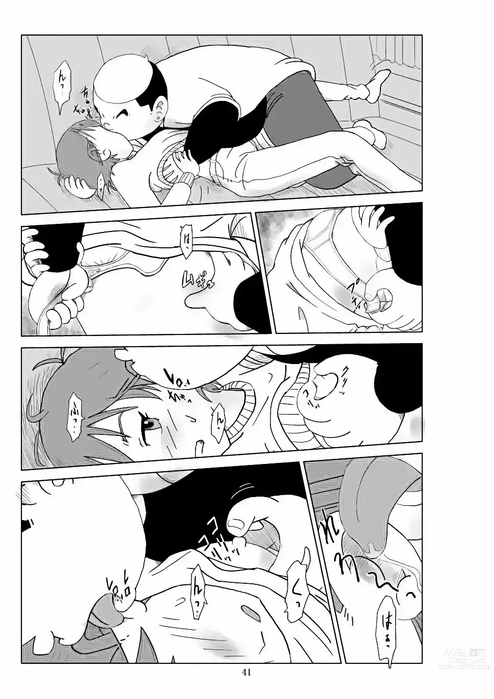 Page 157 of doujinshi Futoshi 1-3