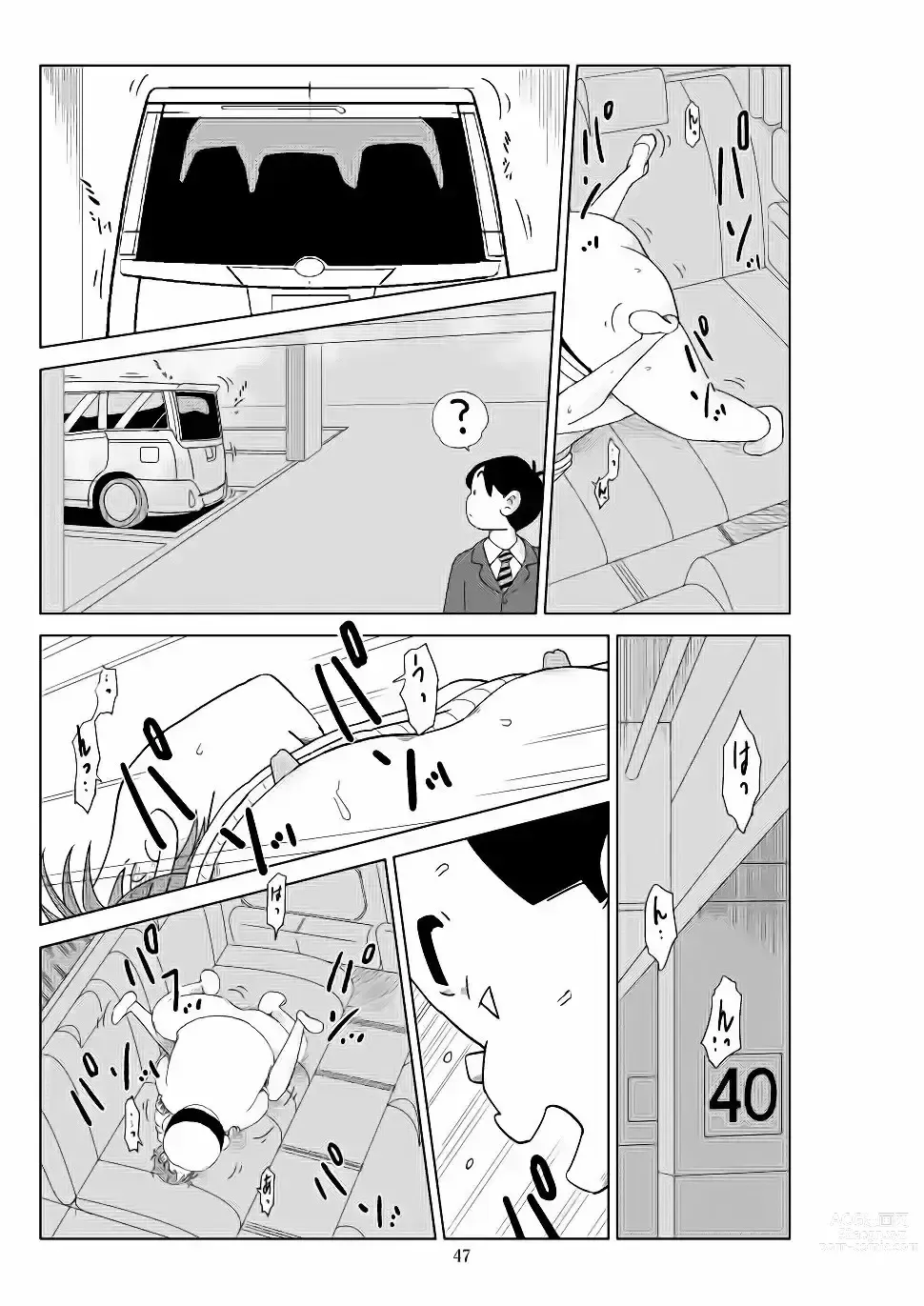 Page 163 of doujinshi Futoshi 1-3