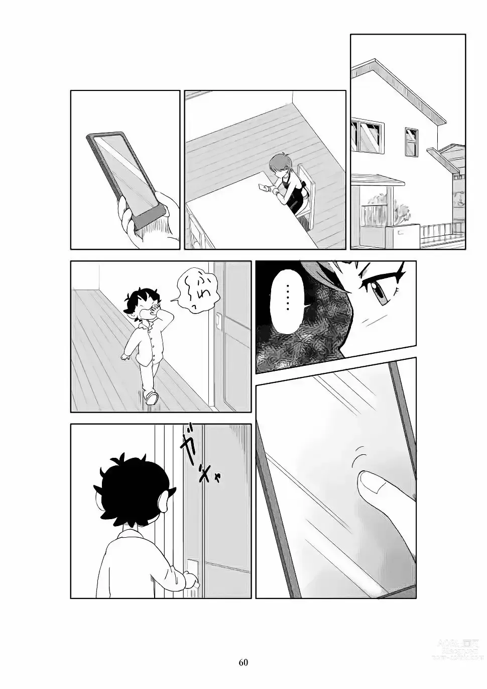 Page 176 of doujinshi Futoshi 1-3