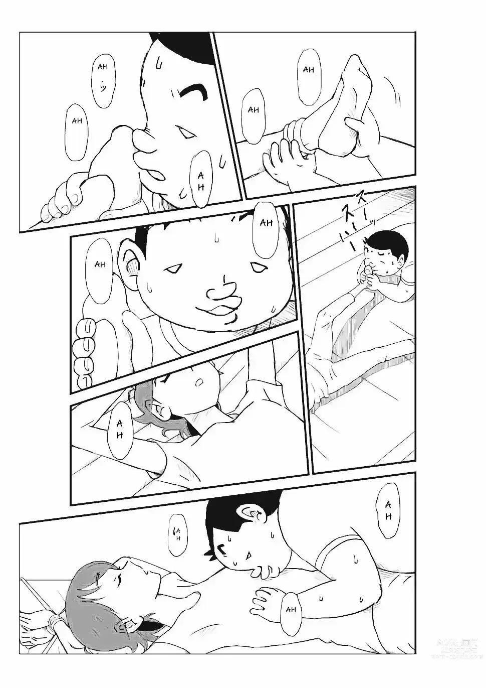 Page 26 of doujinshi Futoshi 1-3