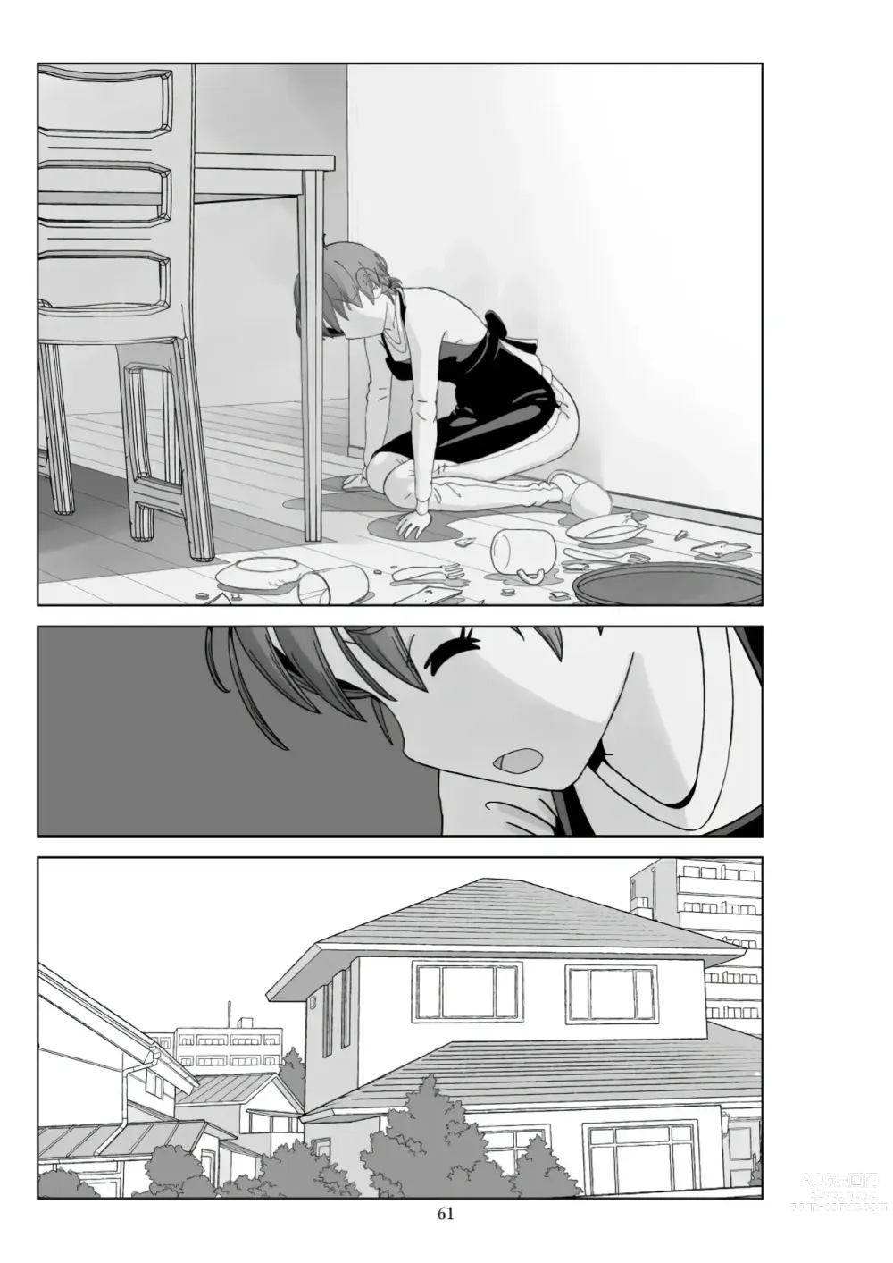 Page 299 of doujinshi Futoshi 1-3