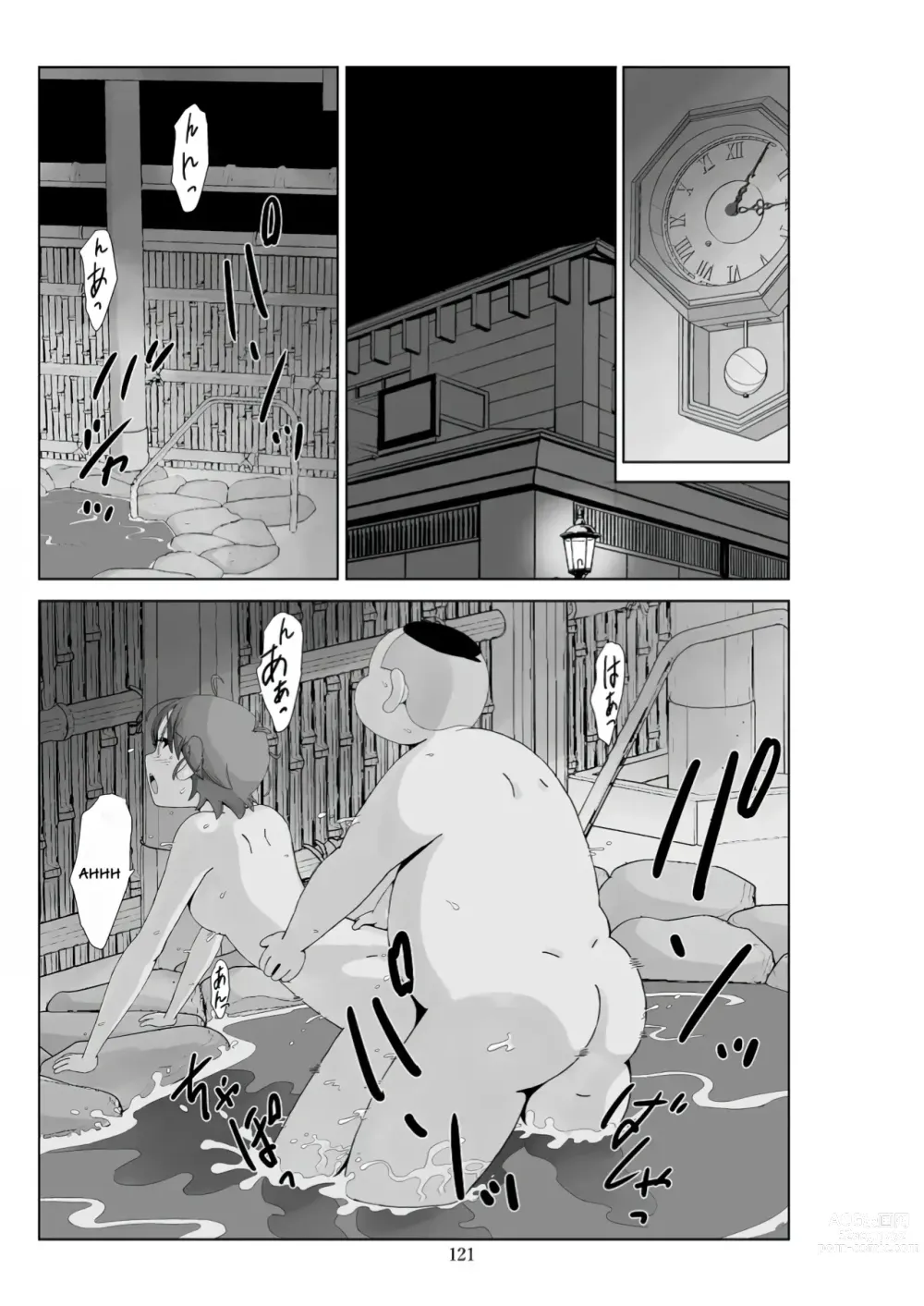 Page 359 of doujinshi Futoshi 1-3