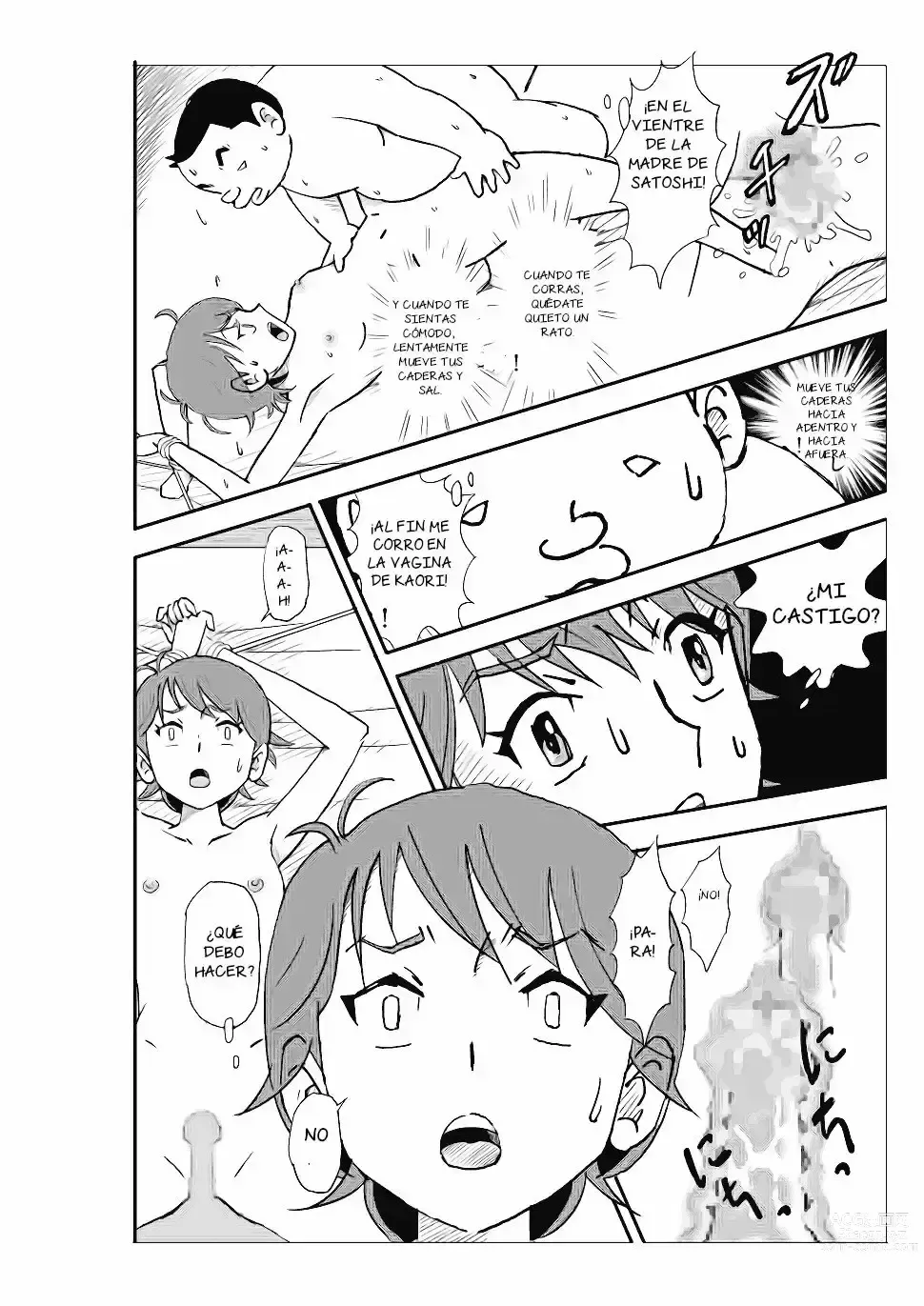 Page 45 of doujinshi Futoshi 1-3